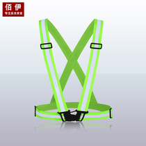 Bai - i reflective vest reflective weaving with horseback elastic reflective safety strap at night running tight and reflective vest