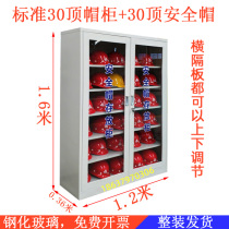 Safety helmet storage cabinet helmet placement stainless steel cabinet factory workshop construction site safety head hat storage locker