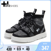 OTZshoes high help shoes for men and women Lovers Ugly shoes Chauchsia Spring Summer New 100 hitch Mesh Face Flying Weave Shoes Breathable