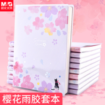 Chenguang notebook thick plastic set of cherry blossom rain series A5B5 notepad diary book loose leaf hipster college students literary exquisite 32K16 open notebook cherry blossom season limited set