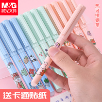 Morning light heat-erasable pen student special heat-sensitive brush pen primary school student blue pen third grade replaceable ink bag Crystal Blue Magic Magic easy to rub character pen magic wipe replacement refill