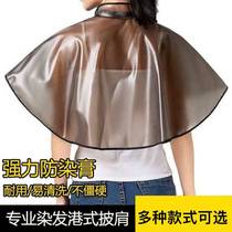 Professional Hot Hair Dyeing Hair Oiled OIL CAPE WATERPROOF THICKENED HAIR CARE NONSTICK HAIR SALON HOME DYEING AND HAIR TOOL MEME HAIR ACCESSORIES