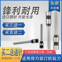 The application of effective 3888 3839 3846 14601 3821 binding machine drill bit 3881 3877A 3876A 3 875 33