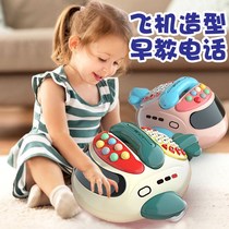 Childrens phone toys early education story machine baby Music 3 Baby 6 month hand machine puzzle 1 year old 2 boys and girls gifts