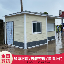 Steel structure metal carved board sentry box manufacturers outdoor glass activities mobile smoking room community toll security kiosk