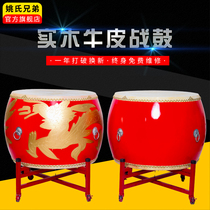 Big drum cowhide drum Chinese red 18 inch 24 inch dragon drum Adult childrens performance Dance hall drum gong drum musical instrument