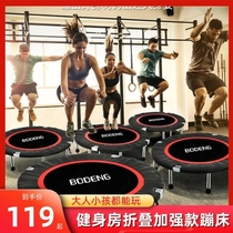 Fitness equipment home Trampoline yoga foldable bounce jumping bed adult 40 inch family feeling system 50