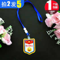 Kindergarten on-duty card primary school student duty monitor listing badge good child group leader badge armband customization
