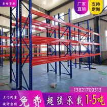 Customized heavy shelf tray type load-bearing shelf high three-dimensional warehouse warehouse warehouse loft platform beam shelf