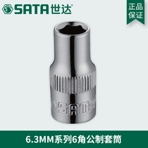 The world of tools boats 6 3MM six 6 angle socket head short 11301mm 11302mm 11303mm 11304mm 11305