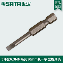 Seda tool 6 3MMM word of cross with head bumped head 59311 59313 59315 59315 59316