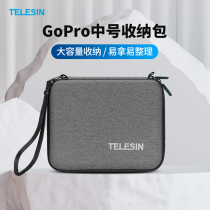 gopro10 storage bag gorpo9 accessories gopro bag Xinjiang osmo action drone Mini storage bag sports camera digital gorpo9