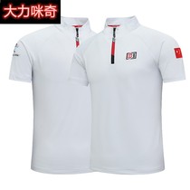 China National Team Games short sleeve polo shirt referee coach T-shirt men and women work clothes table tennis customization