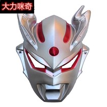 Cyro Altman Mask Children No Boy Deja Galaxy Tello Superman Toys Adult Complete Zeta