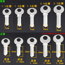 Key Blanks 1 1 1 1 1 2 1 5 2 2 Inch Three Sizes Padlock Embryo Civil Key Embryoids Large All Kinds Of Blanks