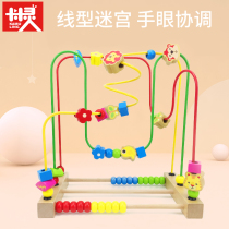 Baby children Beaded Early education Puzzle Intelligence development toys Building blocks Boy girl 0 Baby 1-2-3 years old