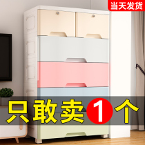 Bedroom storage cabinet room bedside shelf tidying living room floor bookshelf childrens toys snacks lockers