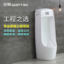 Wantao bathroom automatic induction urinal adult mens urinal toilet vertical ceramic urinal