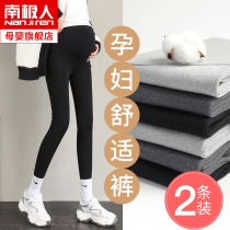 Antarctic people pregnant women with underpants spring and autumn slim fit pregnant womens pants children spring summer outer wear early gestation women dress spring clothes