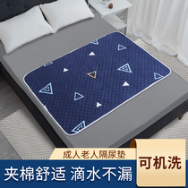 Old person diaper cushion can wash adult waterproof bed single cotton elderly with large size bed anti-urine care mattress