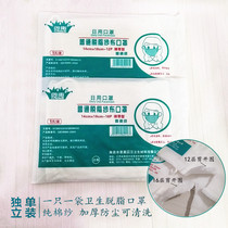40 packs of absorbent cotton cotton yarn mask thickened 16 layers of dustproof and polished labor insurance baby saliva towel washed with 12 layers