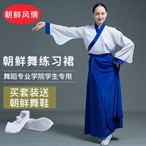 North Korean dance practice skirt fresh ethnic practice skirt North dance class special