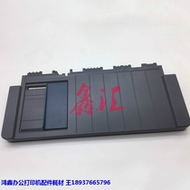 Manangemnt has 0051 NX1900 NX720 NX650KII NX618 NX635KII Torr cardboard paper guide plate