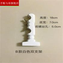 Old solid wood window curtain rod bracket Roman rod 35 accessories Single double base side top fit double yard fixed support bay