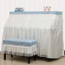 Piano cover Nordic dust half cover piano cover cloth modern simple children full cover high-grade lace piano set customization