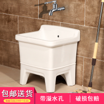 Henger bathroom high temperature ceramic mop pool with overflow hole washing mop pool balcony squat cloth basin toilet pool