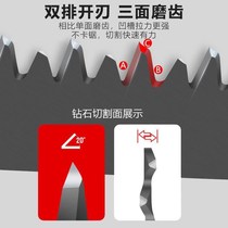 Wanniu reciprocating saw strip lithium battery horse knife saw wood cutting woodworking plastic pruning branch chainsaw high speed saw blade alloy