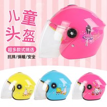 Childrens Helmets Four Seasons Mens and Womens Electric Summer Sunscreen Student Sunshine Childrens Kindergarten Helmet