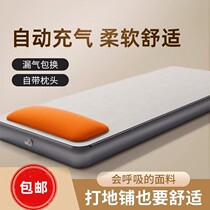 Inflatable mattress tent moisture-proof mat outdoor camping automatic household floor covering thickened folding lunch break field mat