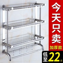Bathroom toilet stainless steel towel rack toilet double-layer three-layer double pole holder wall-free hole
