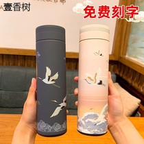 Thermos Cup stainless steel personality trend car lettering Chinese style male and female students portable creative simple water Cup