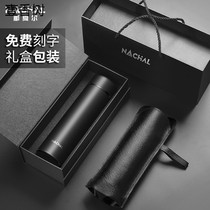 Smart mug men custom printed logo gift box stainless steel portable water Cup lettering gift tea cup