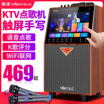 Kim Jong A50 square dance audio with display large screen lever outdoor performance with wireless microphone home singing all-in-one machine high-power portable Bluetooth mobile speaker Video Player