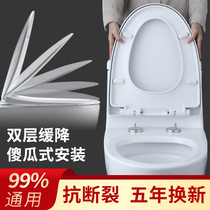Submarine toilet cover Household universal thickened toilet cover Old-fashioned toilet seat toilet seat cover accessories