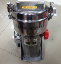 Chunhai brand 1000g high-speed swing grinder two pounds of Chinese herbal medicine powder machine stainless steel liner two pounds