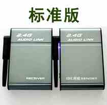 2 4G wireless audio transmitter receiving transmitter projection computer amplifier speaker universal wireless music