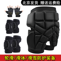 Skating skiing hip pad childrens anti-tumble pants adult roller skating gear ski suit skating protection butt pad wrist guard