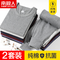Antarctic thermal underwear men's cotton cotton sweater wear base youth autumn pants suit for autumn and winter