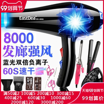Hair stylist barber shop dedicated 6000 hot and cold wind hair salon high power dormitory constant temperature silent electric hair dryer home