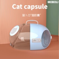 MOBOLI Cat Bally Capsule Cat Bag Summer Out Portable Bag Portable Space Cabin Large Capacity Breathable Pet Bag