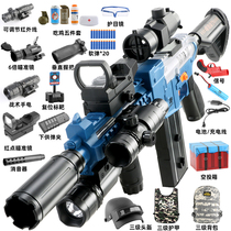 Childrens toy soft bullet gun boy eating chicken equipped with a full set of m416 toy gun simulation electric burst assault rifle