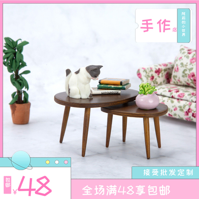 taobao agent Small doll house, furniture, jewelry, coffee table, scale 1:12