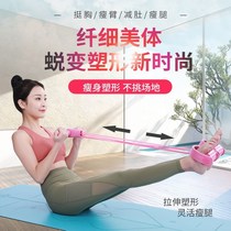 Pedal pull device Thin belly multi-function training Home stretch rope Men and women auxiliary sit-ups pull rope