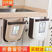 Trash bucket Net Red large kitchen bucket household Folding Cabinet hanging car paper basket living room toilet hanging Miscellaneous