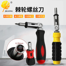  Multi-purpose ratchet screwdriver 0-180 degree angle variable can be turned left and right 1 4-inch hexagon socket