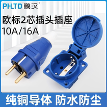 IP54 UEFA 2 holes OUTDOOR WATERPROOF SOCKET 16A CHARGE PILE SOCKET Dynamo Waterproof Socket